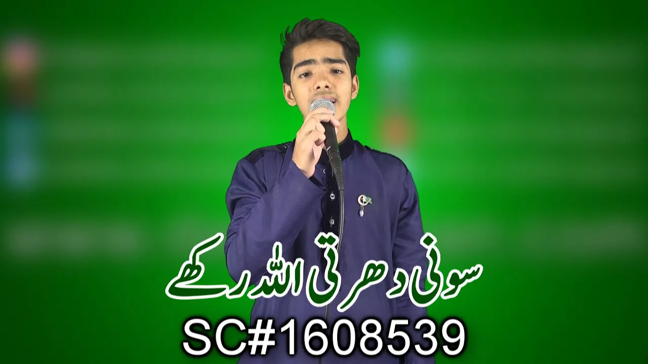 \"Soni Derhti Allah Rakhay\" By Redaz Khan